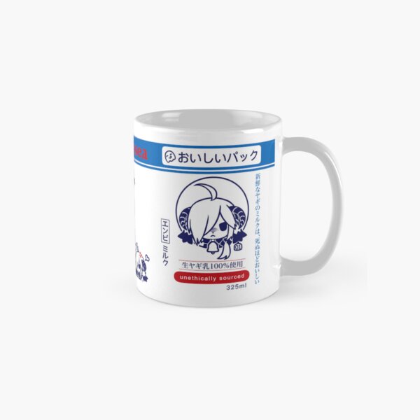 Item preview, Delicious Goat Milk (Japanese) designed and sold by 1000senka.