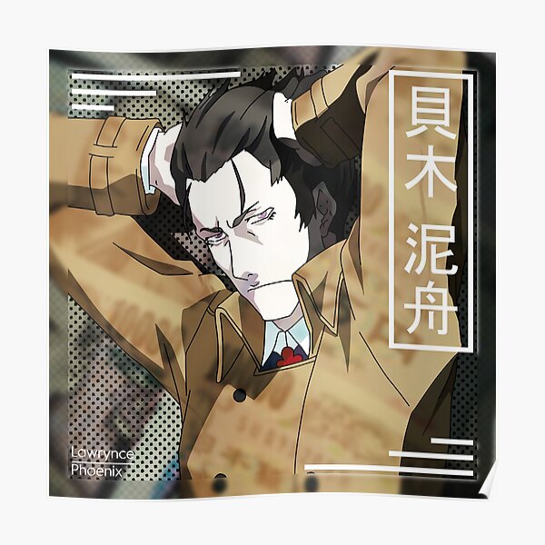 Kaiki Deishu Posters Redbubble