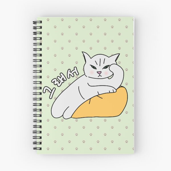 Item preview, The criticizing cat says in Korean, "So." designed and sold by Kimchi-style-.