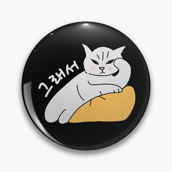 Item preview, The criticizing cat says in Korean, "So." designed and sold by Kimchi-style-.