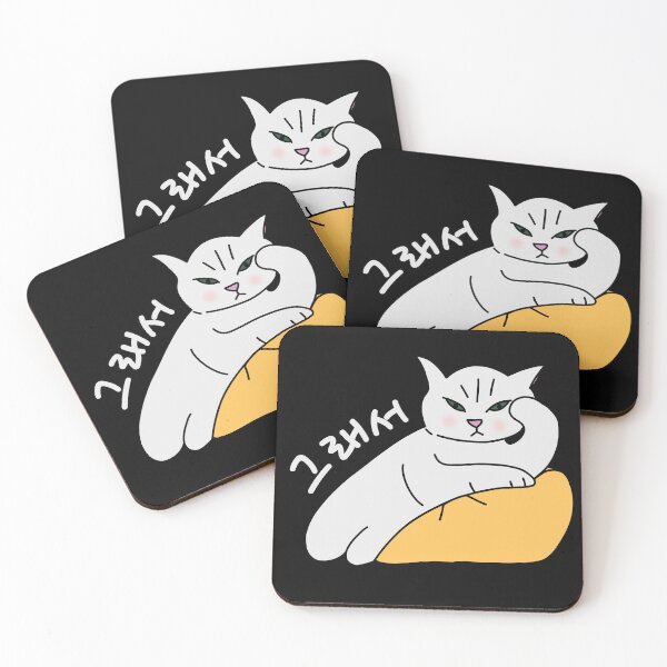Item preview, The criticizing cat says in Korean, "So." designed and sold by Kimchi-style-.