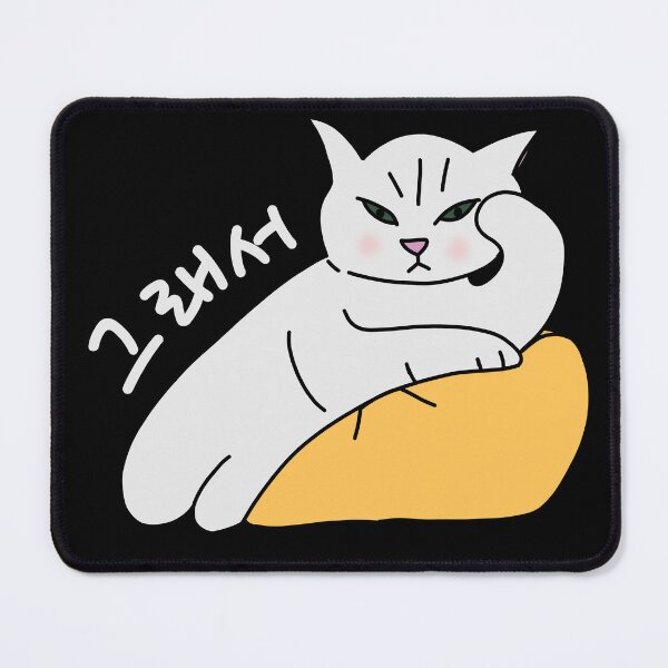 Item preview, The criticizing cat says in Korean, "So." designed and sold by Kimchi-style-.