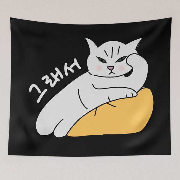Item preview, The criticizing cat says in Korean, "So." designed and sold by Kimchi-style-.