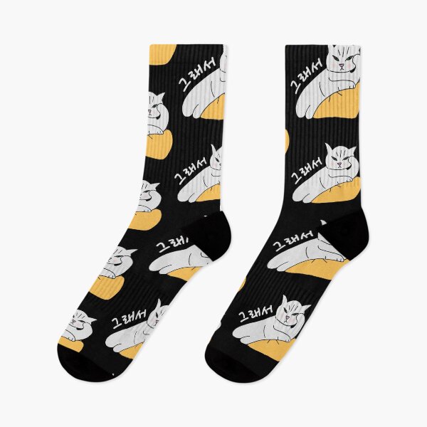 Item preview, The criticizing cat says in Korean, "So." designed and sold by Kimchi-style-.
