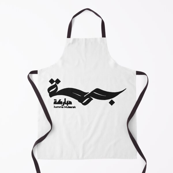 Item preview,  Juma Jummah Mubarak designed and sold by ArtOfFaithful.