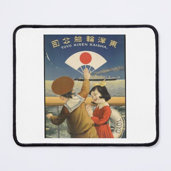 Item preview, A Japanese Boy And Girl Abroad A Steamship, Public Domaine   designed and sold by LindaLG.