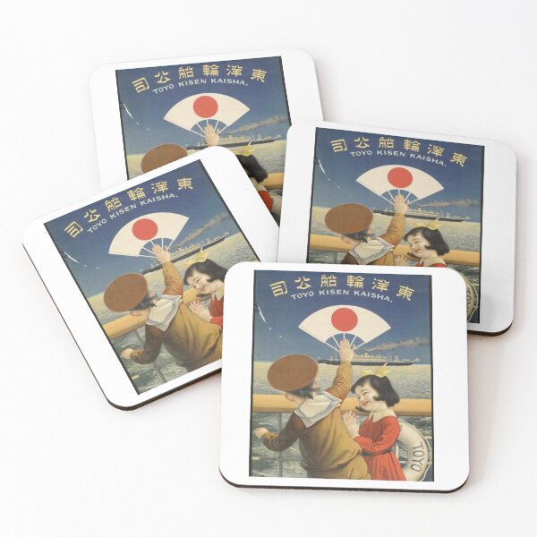 Item preview, A Japanese Boy And Girl Abroad A Steamship, Public Domaine   designed and sold by LindaLG.