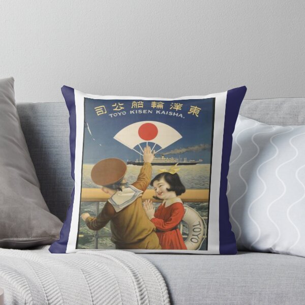 Item preview, A Japanese Boy And Girl Abroad A Steamship, Public Domaine   designed and sold by LindaLG.
