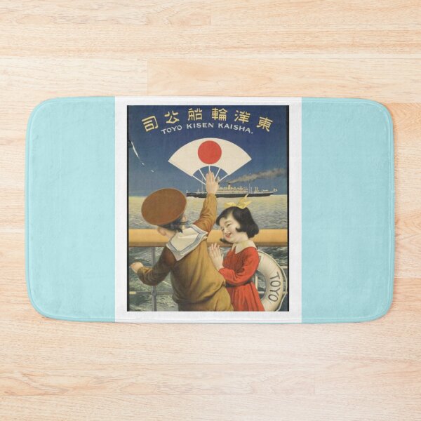 Item preview, A Japanese Boy And Girl Abroad A Steamship, Public Domaine   designed and sold by LindaLG.