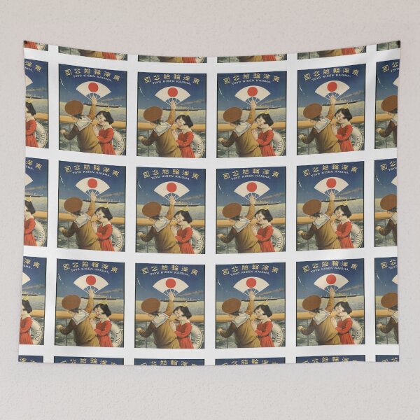 Item preview, A Japanese Boy And Girl Abroad A Steamship, Public Domaine   designed and sold by LindaLG.