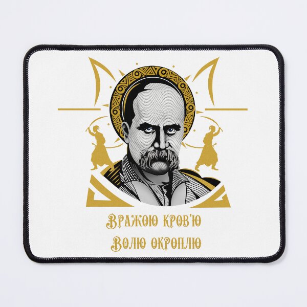 Item preview, Kobzar, Taras Schewtschenko, t-shirt designed and sold by velesworld.