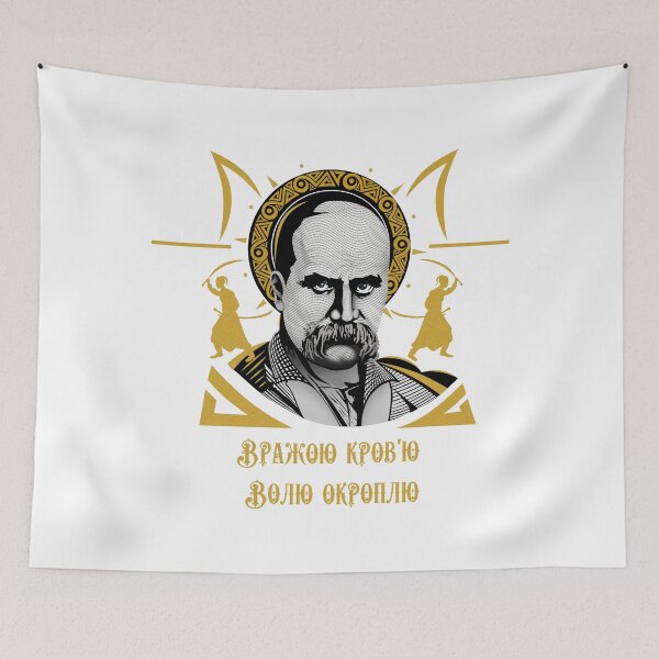 Item preview, Kobzar, Taras Schewtschenko, t-shirt designed and sold by velesworld.