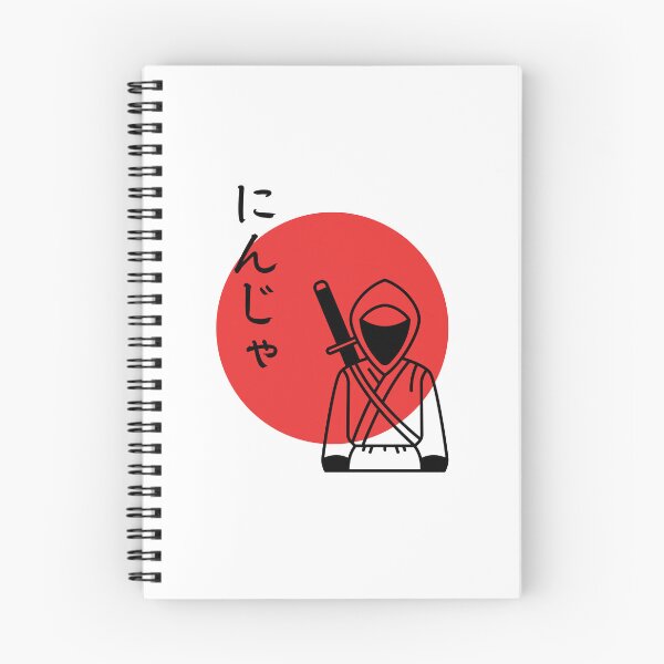 Item preview, Be Like a Ninja designed and sold by Sportskeyhole.