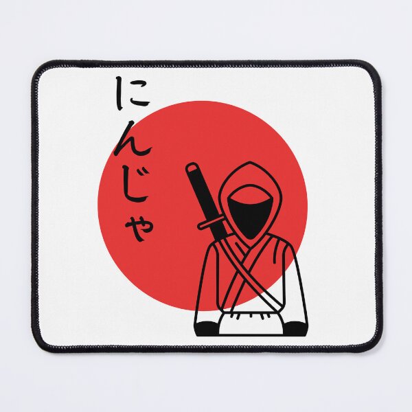 Item preview, Be Like a Ninja designed and sold by Sportskeyhole.