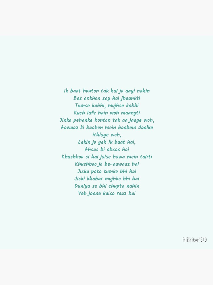 Aye Mere Humsafar Ek Zara Intezaar Manzil Pyar Ki Lyrics Humsafar