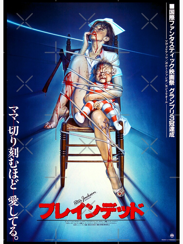EXPLOITATION POSTER ARTエクスプロイテイション映画ポスター 本