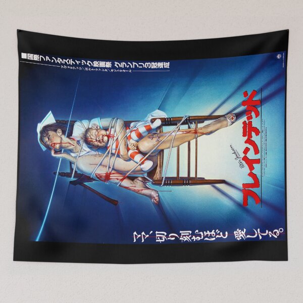 Item preview, Braindead Dead Alive Japanese Horror Movie Poster 1992 designed and sold by BetterDaze.