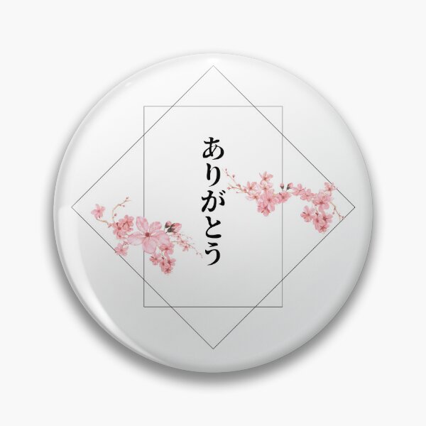 Item preview, Arigatou / Arigato / ありがとう, Thank you in Japanese designed and sold by mojienius.