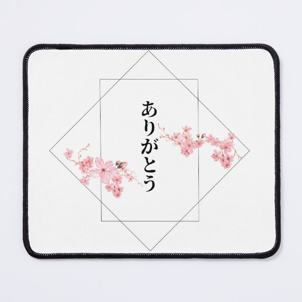 Item preview, Arigatou / Arigato / ありがとう, Thank you in Japanese designed and sold by mojienius.