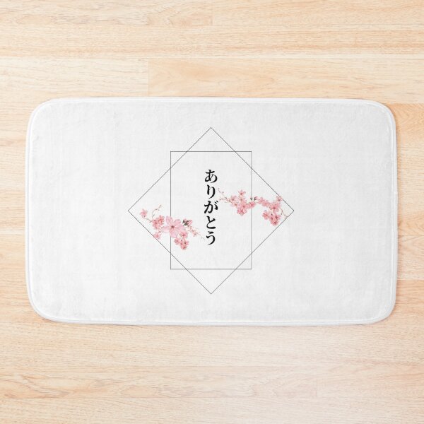 Item preview, Arigatou / Arigato / ありがとう, Thank you in Japanese designed and sold by mojienius.