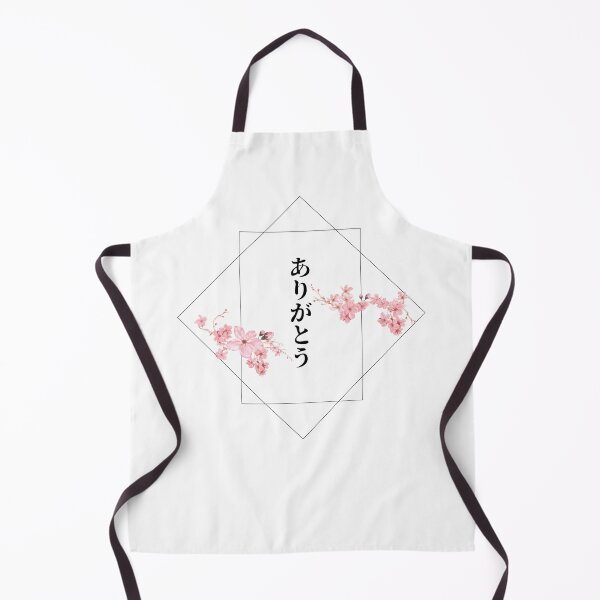 Item preview, Arigatou / Arigato / ありがとう, Thank you in Japanese designed and sold by mojienius.