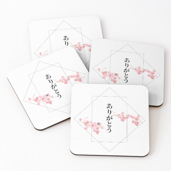 Item preview, Arigatou / Arigato / ありがとう, Thank you in Japanese designed and sold by mojienius.