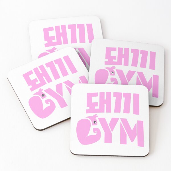 Item preview, Changbin Gym designed and sold by izzychii.