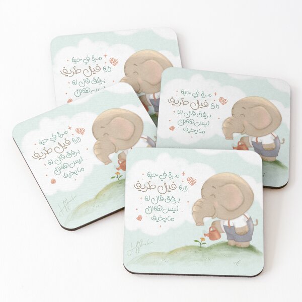 Item preview, Cute elephant designed and sold by hdesignEG.