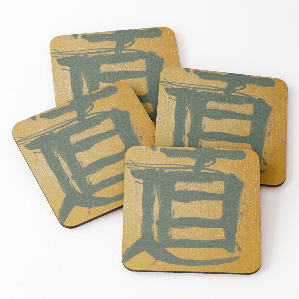 Item preview, Coasters (Set of 4) designed and sold by Jhevva.