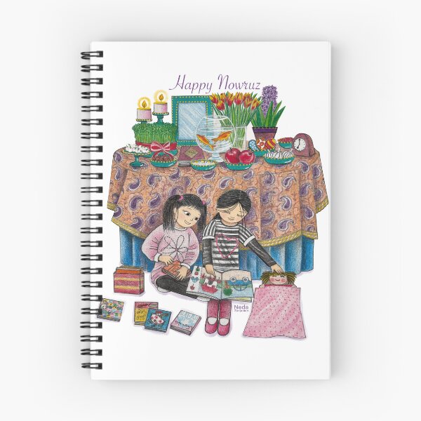 Item preview, Nowruz  designed and sold by neda zanjanian.