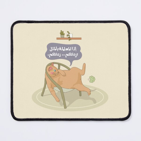 Item preview, Arabic funny sticker. designed and sold by Sanjelo888.