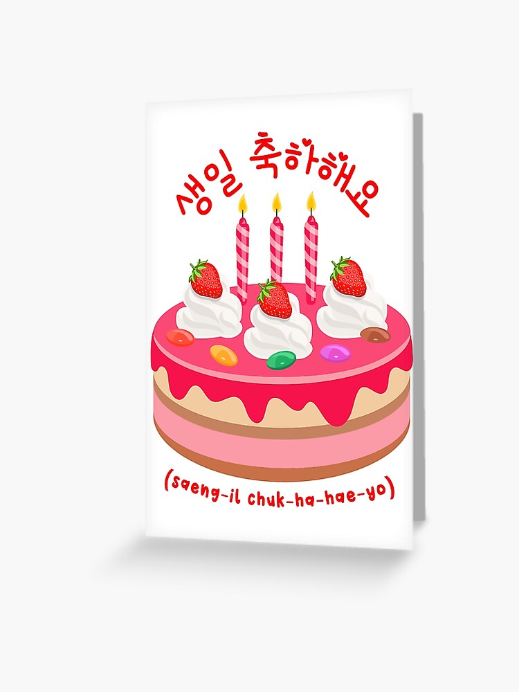 descobrir-77-imagem-happy-birthday-korean-language-br-thptnganamst