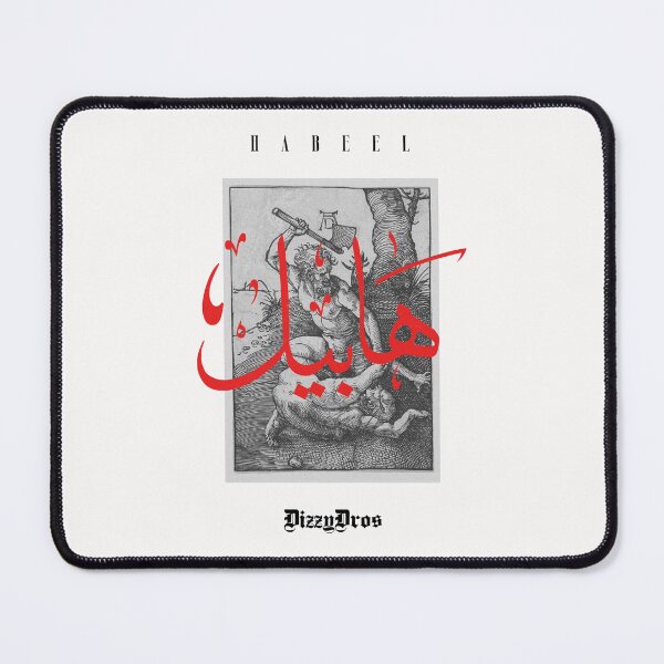 Item preview, Dizzy dros - HABEEL  designed and sold by mprodart.