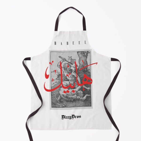 Item preview, Dizzy dros - HABEEL  designed and sold by mprodart.