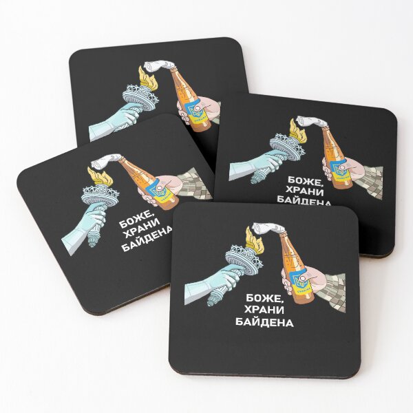 Item preview, God Save Biden Babchenko Arkady Quote - America Stands With Ukraine designed and sold by Aide.