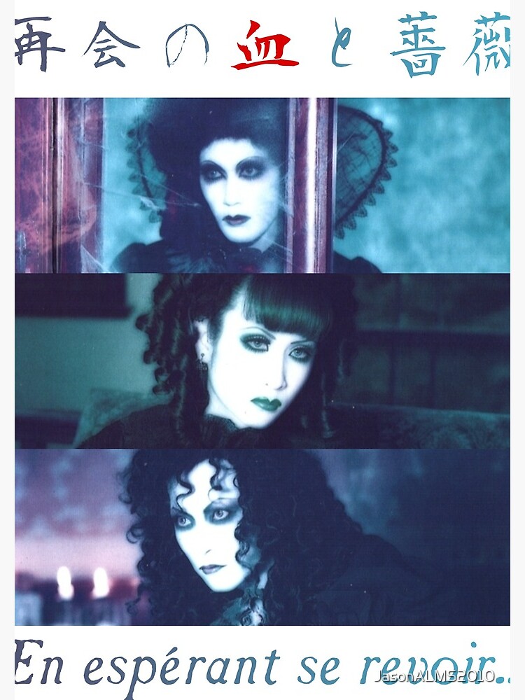 Hotsell Malice Mizer Saikai no Chi to Bara