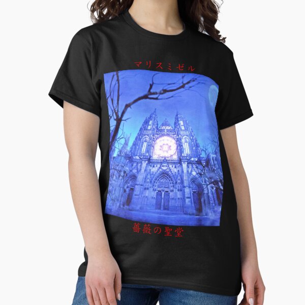 Item preview, Bara no Seidou ~ MALICE MIZER  designed and sold by JasonALMS2010.