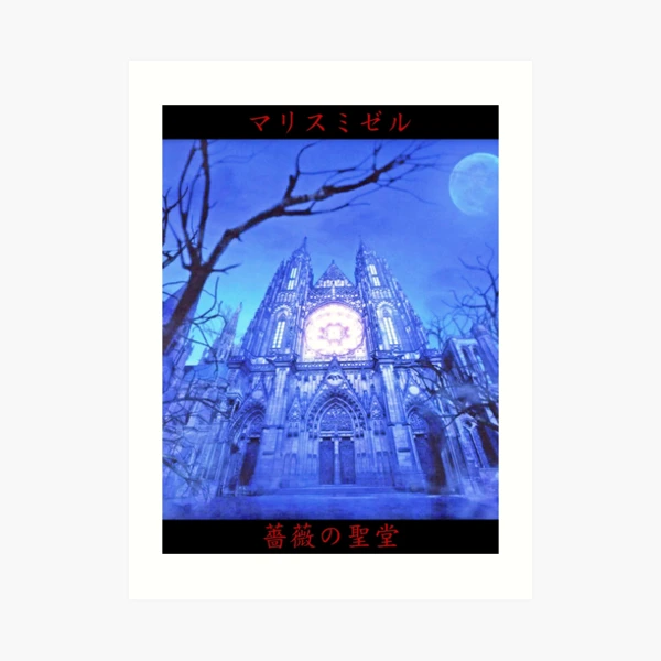 Bara no Seidou ~ MALICE MIZER 