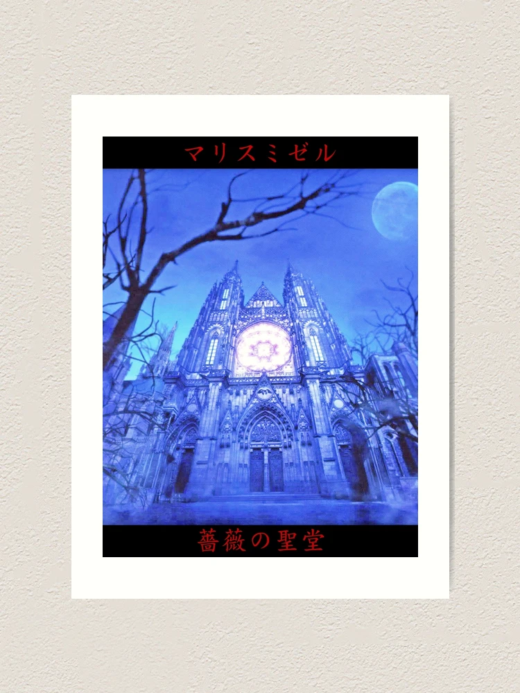 Bara no Seidou ~ MALICE MIZER 