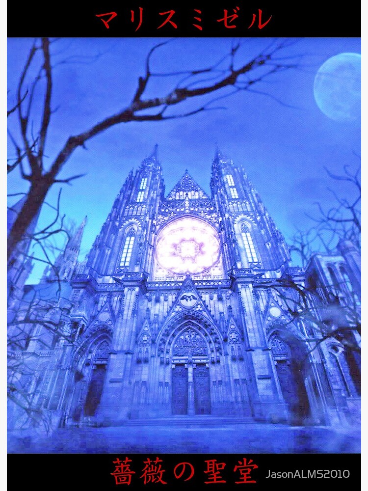 Bara no Seidou ~ MALICE MIZER 