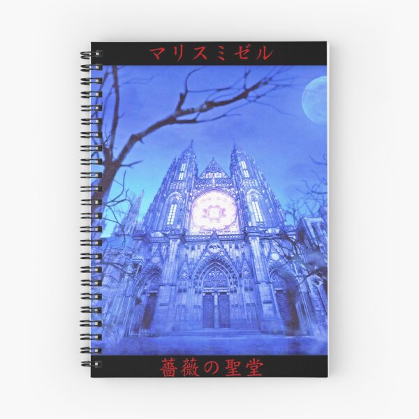 Item preview, Bara no Seidou ~ MALICE MIZER  designed and sold by JasonALMS2010.