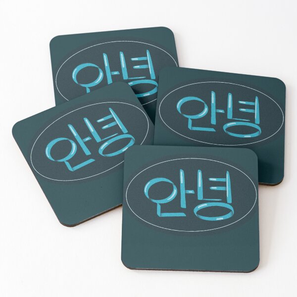 Item preview, hey in korean  designed and sold by Pranshisingh.