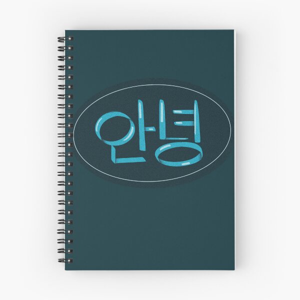 Item preview, hey in korean  designed and sold by Pranshisingh.