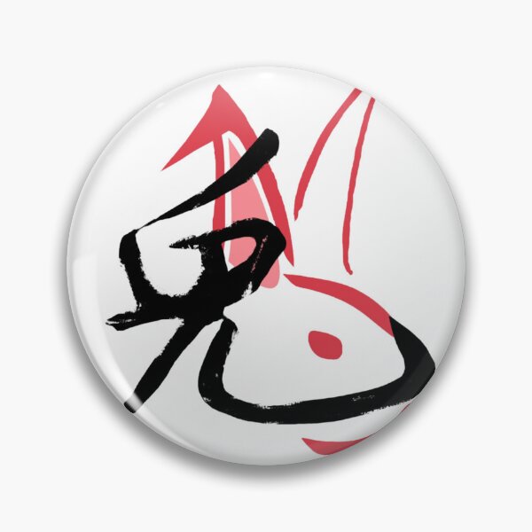Item preview, The Year of the Rabbit  designed and sold by lHaytaml.