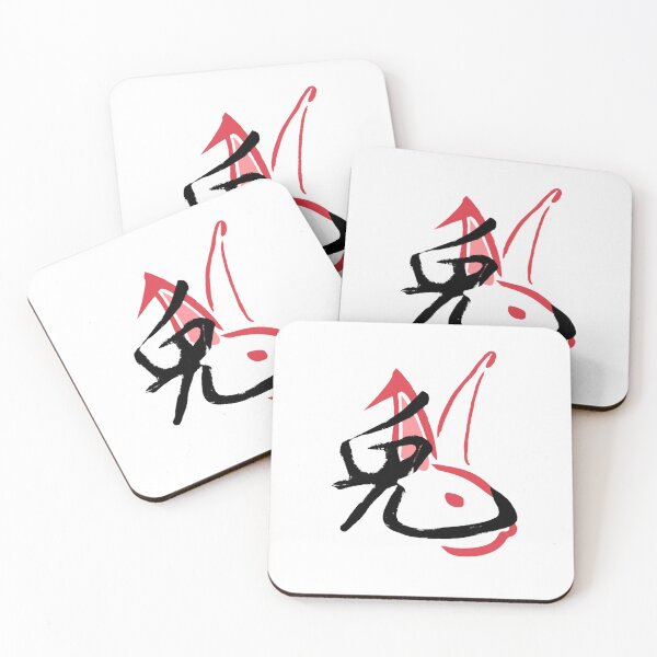 Item preview, The Year of the Rabbit  designed and sold by lHaytaml.
