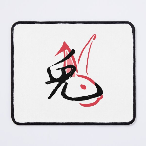 Item preview, The Year of the Rabbit  designed and sold by lHaytaml.