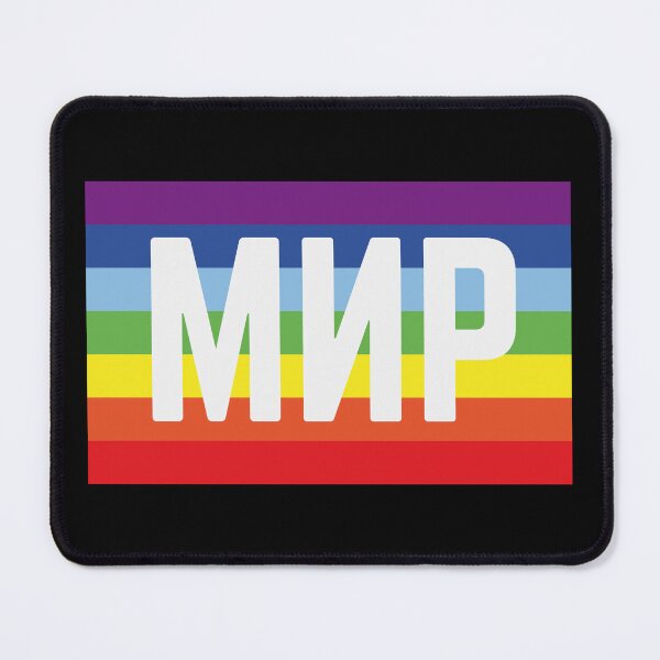 Item preview, Мир Флаг (Peace / Rainbow Flag) designed and sold by MrFaulbaum.