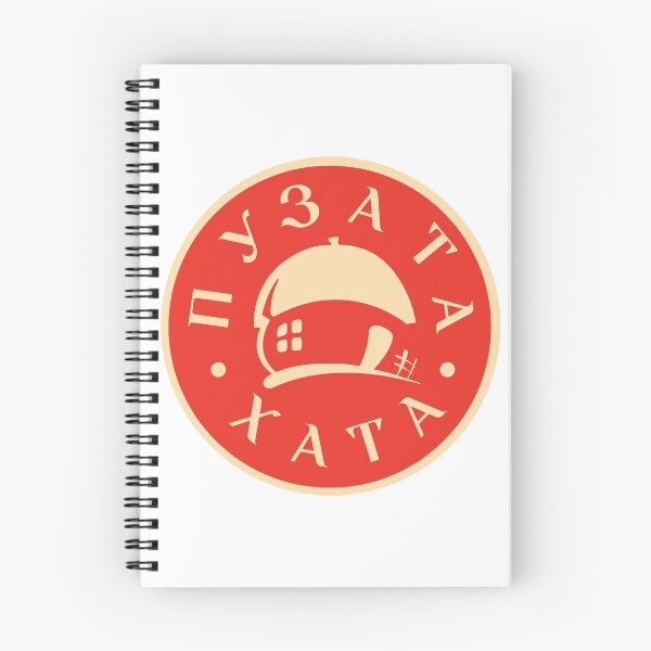 Item preview, Puzata Hata (Пузата хата) logo designed and sold by sockarchitect.