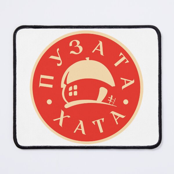 Item preview, Puzata Hata (Пузата хата) logo designed and sold by sockarchitect.