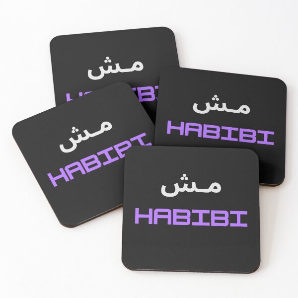 Item preview, Not Your Habibi designed and sold by Exacto.